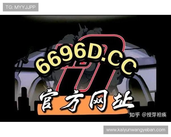 开云网址娱乐平台为何成为年轻人休闲娱乐的新宠 开云网址娱乐平台为何成为年轻人休闲娱乐的新宠