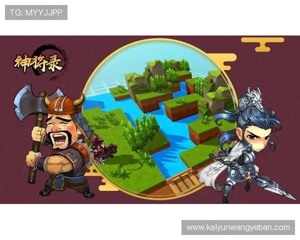 开云线上手机版为你带来极致便捷的掌上娱乐体验，随时随地尽享精彩游戏与优惠活动