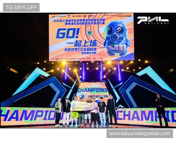 KY体育电竞赛事直播热度持续攀升，带来极致视听盛宴吸引大量观众