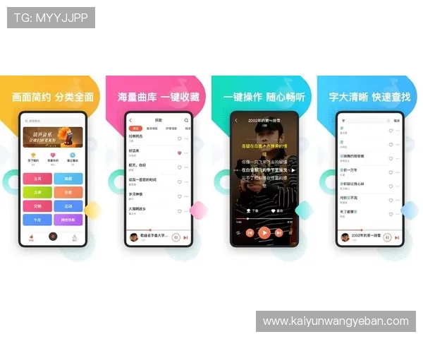 开云Kaiyun国际首页:用户如何便捷访问开云国际的官方平台获取最新资讯 开云Kaiyun国际首页:用户如何便捷访问开云国际的官方平台获取最新资讯