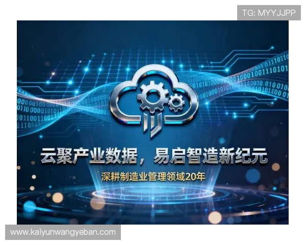 如何快速登录和管理Kaiyun开云平台网页版，实现企业数字化转型