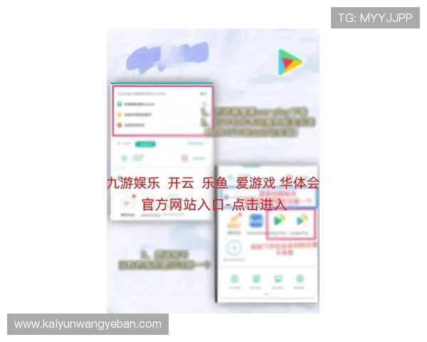 开云体育官网app功能全面介绍，助你掌握最新体育资讯与赛事直播