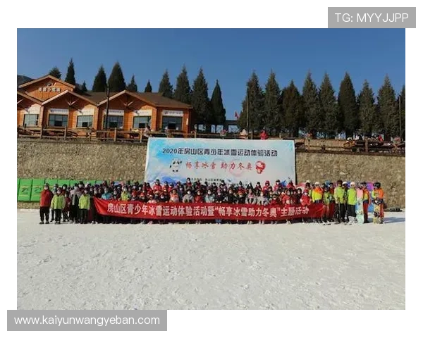 开云体育地址平台优惠活动，丰富奖励助力用户畅享体育盛宴