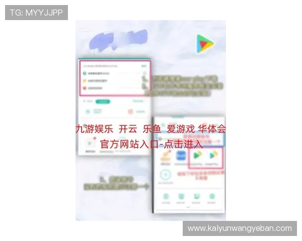 开云体育的网址官方登录页面,提供最新的入口信息和使用指南 开云体育的网址官方登录页面,提供最新的入口信息和使用指南