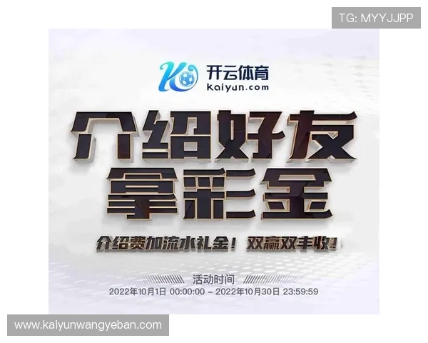 开云体育注册中心账号安全保障措施与密码设置技巧