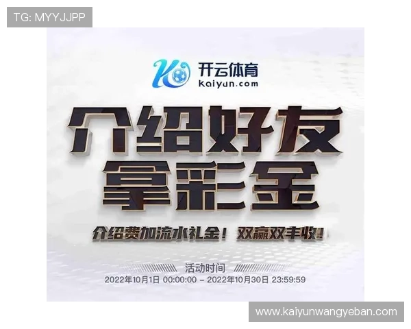 开云体育网址登录安全提醒，确保用户账号信息不被非法窃取