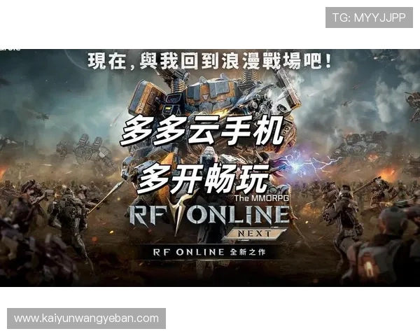 开云娱乐官网入口官方最新入口网址，确保玩家顺利进入平台畅玩精彩游戏内容