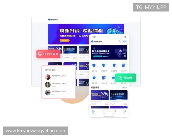 开云电子入口最新登录方式，确保用户快速顺畅进入平台体验