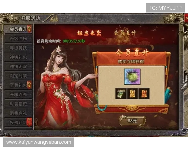 开云真人游戏优惠活动不断,丰富的奖励机制让玩家赢得更多实在的福利 开云真人游戏优惠活动不断,丰富的奖励机制让玩家赢得更多实在的福利