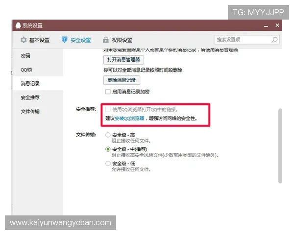 如何有效解决开云网页版登录失败的常见技术难题