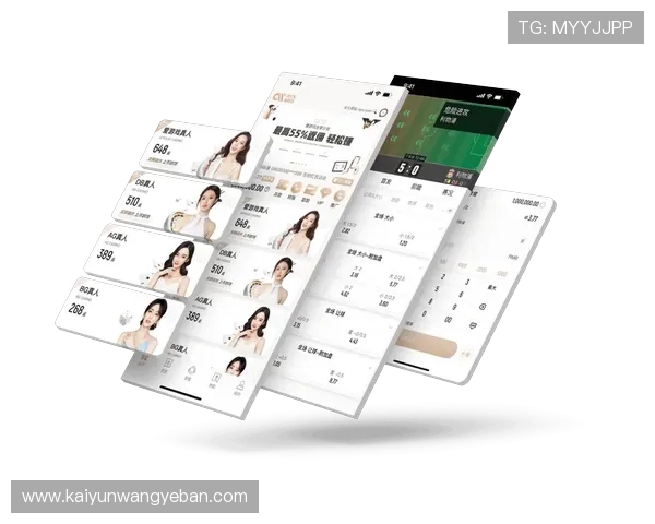 开云体育入口注册指南帮助新手快速完成账号注册流程