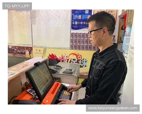 开云彩票用户评价与反馈真实体验助你理性购彩