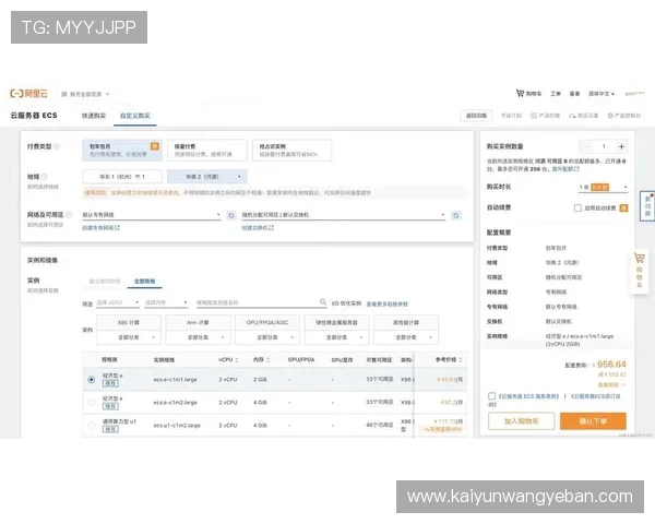 开云官方网官方网站最新版本功能详解与操作流程