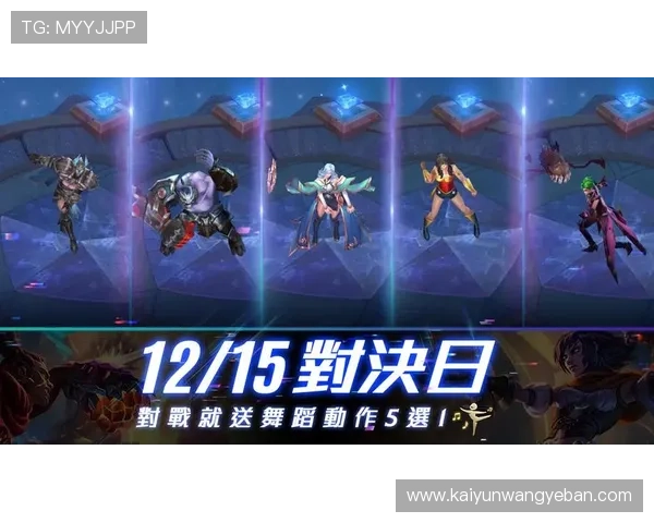 开云电竞平台官网详细介绍平台特色、注册流程及安全保障措施，助你轻松开启电竞之旅