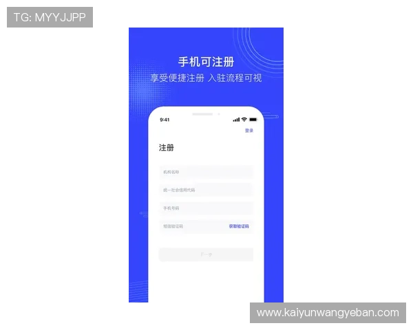 开云app投注平台最新攻略助你轻松赢取丰厚奖金实现高效投注体验的全面指南