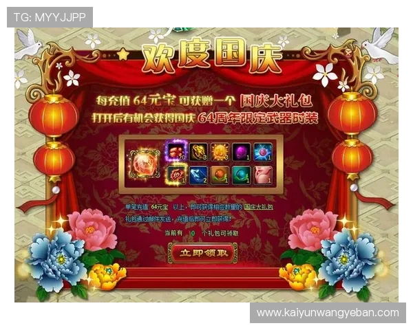 开云KY官网最新版本全面上线，提供最全游戏资讯与官方活动介绍