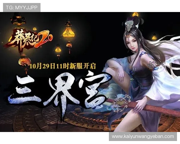 开云九游娱乐真人手机版多样化的真人游戏类型，满足不同玩家的娱乐偏好