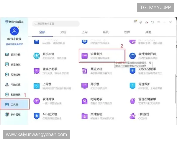 开云体育网址登录遇到问题怎么办全面解决登录异常、密码找回及账号安全的实用建议