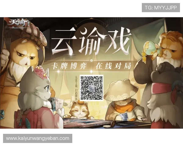 开云官网真人游戏优惠活动不断更新,丰富奖励助你轻松赢取丰厚奖金 开云官网真人游戏优惠活动不断更新,丰富奖励助你轻松赢取丰厚奖金