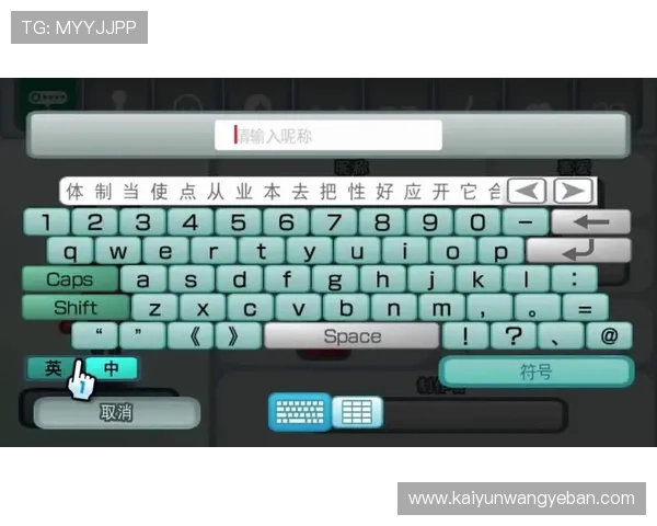 开云电竞邀请码获取攻略助你轻松加入顶级电竞赛事平台