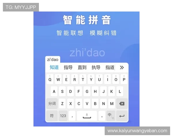 开云集团手机版全面升级,带来极致游戏体验与便捷操作指南 开云集团手机版全面升级,带来极致游戏体验与便捷操作指南
