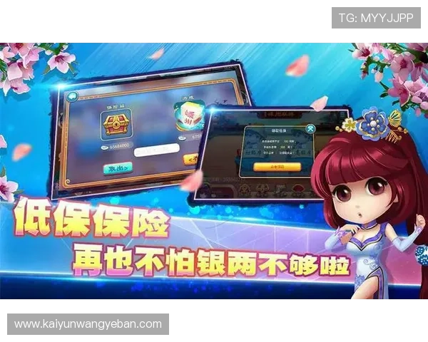 开运体育app下载安装后如何利用积分和奖励系统增强使用乐趣