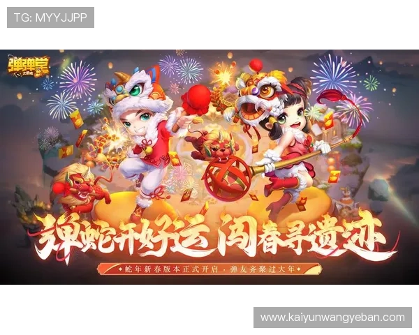 开运在线官网提供全面的游戏攻略与技巧分享，帮助玩家提升游戏水平实现开运