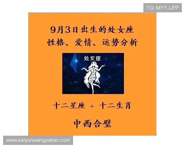 开运平台网页版全面升级,提供个性化运势分析和专业指导建议 开运平台网页版全面升级,提供个性化运势分析和专业指导建议