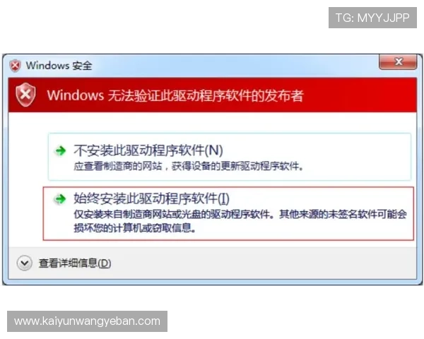 注册Kaiyun开云游戏的详细流程及常见操作技巧全攻略