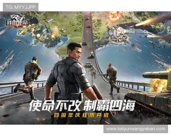 云开旗舰厅官方下载入口，安全稳定的游戏下载平台，轻松开启精彩游戏之旅