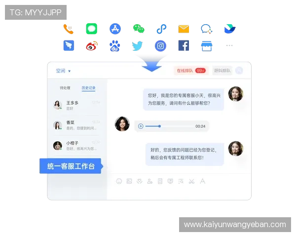 在使用开云ping过程中遇到问题如何高效联系官方客服获取帮助指导