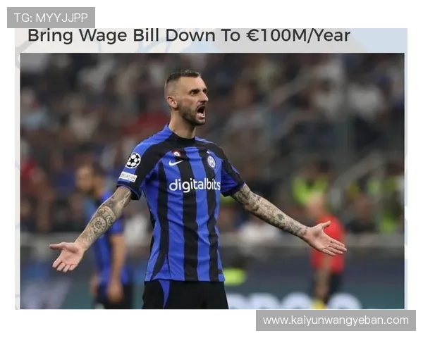 开云app网页版赞助国际米兰带来的粉丝互动新体验及其在足球营销中的创新应用