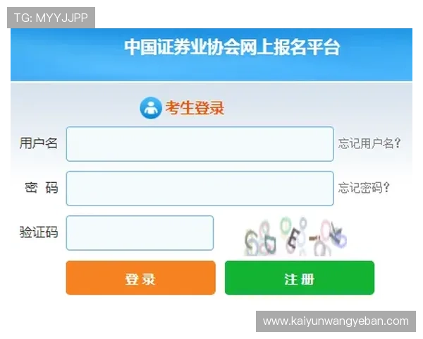 开云体育官方网站网址安全可靠访问方式，提供最新登录入口和账号注册流程详解