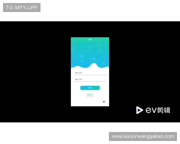 开云体育登录界面常见问题及解决方法，确保顺畅登录无障碍