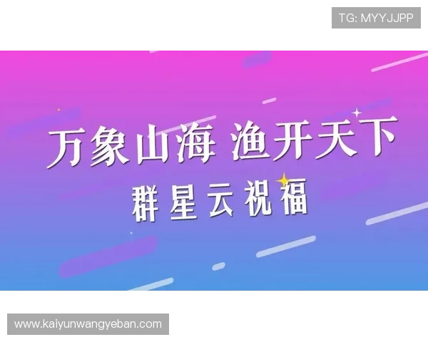 开云完美体育官网app官方入口登录流程详解，轻松实现账号注册与快速登录操作指南