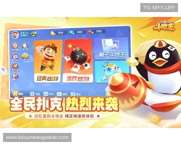 开云棋牌官网注册成功后如何快速绑定手机和邮箱确保账号安全