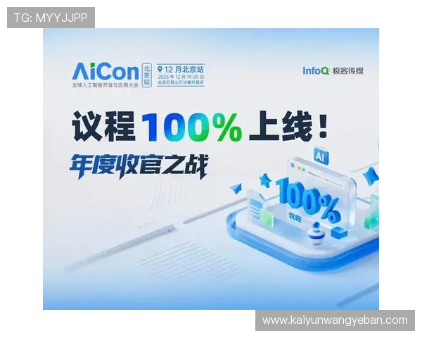 掌握Kaiyun开云网址官方地址的详细步骤与注意事项提升登录效率