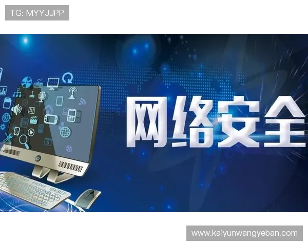 开云体育app官方版入口官方渠道，提供最权威的登录入口信息，避免用户误入非官方平台