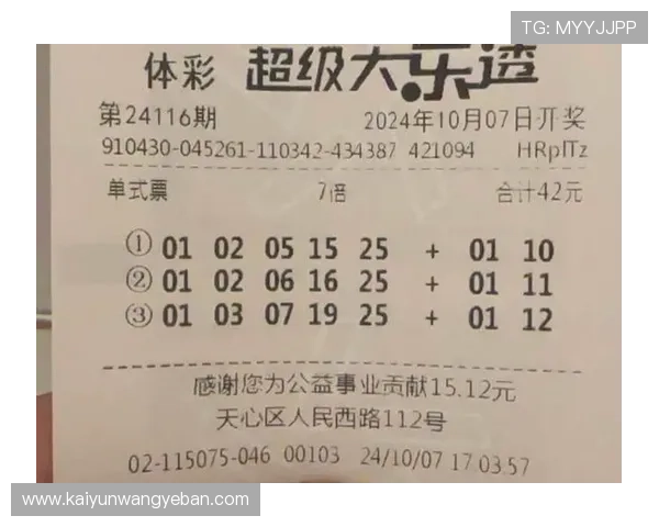 体育投注投注平台最新攻略帮助玩家轻松掌握投注技巧提升中奖几率