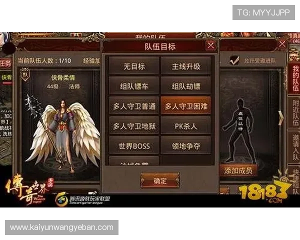 如何利用开云手机版进行好友互动和组队玩法的详细操作流程和技巧 如何利用开云手机版进行好友互动和组队玩法的详细操作流程和技巧