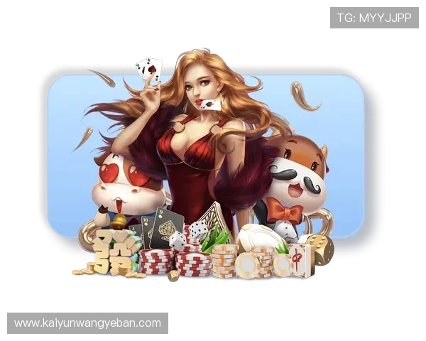 开云app下载入口官网官方平台,提供安全稳定的游戏下载与账号注册服务 开云app下载入口官网官方平台,提供安全稳定的游戏下载与账号注册服务