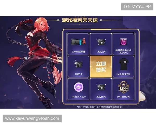 开云Kaiyun官网真人游戏优惠活动汇总,丰富奖励助力玩家轻松赢取丰厚奖励 开云Kaiyun官网真人游戏优惠活动汇总,丰富奖励助力玩家轻松赢取丰厚奖励