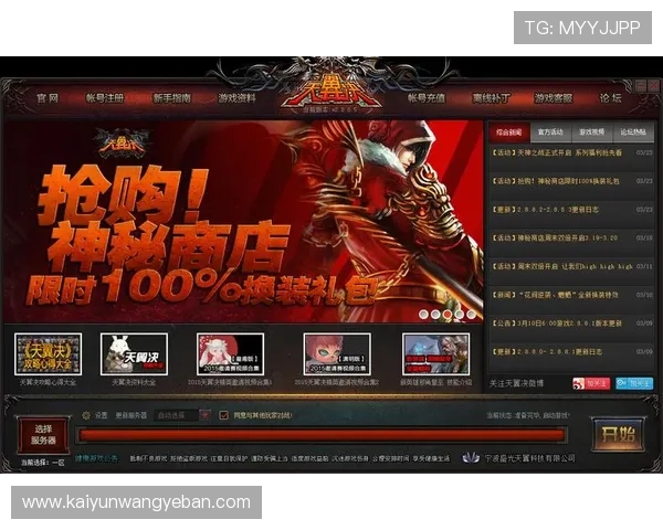 开云KY在线登录入口最新官方入口地址及安全登录指南帮助玩家顺利进入游戏