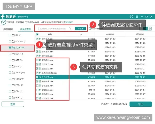 开云官网平台开户流程详解,轻松掌握注册步骤实现顺畅游戏体验 开云官网平台开户流程详解,轻松掌握注册步骤实现顺畅游戏体验