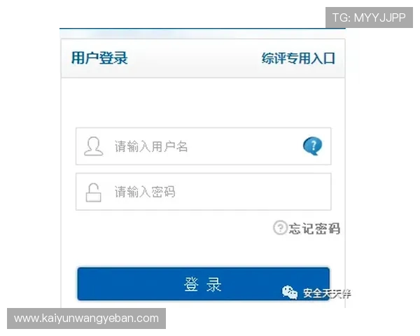 开云平台登录入口常见问题及解决方案,确保用户顺利访问平台服务 开云平台登录入口常见问题及解决方案,确保用户顺利访问平台服务