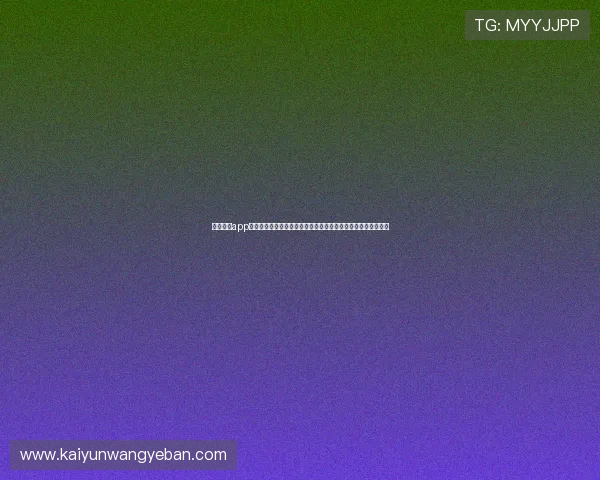开运体育app官网下载指南，详细步骤帮助用户快速安装并开启精彩体育体验