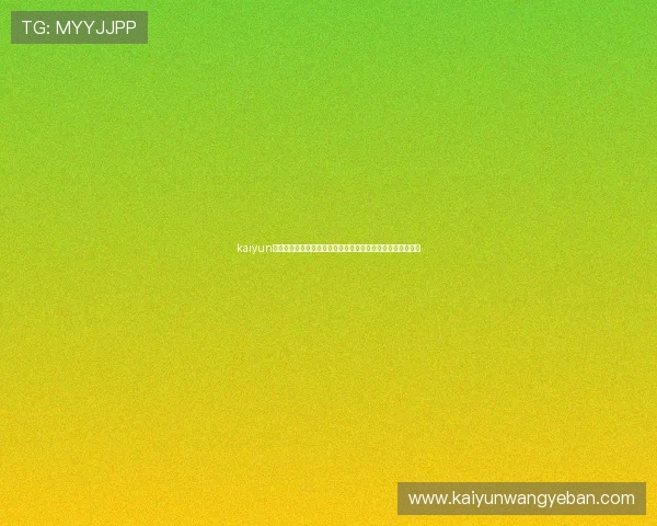 kaiyun爱游戏星空体育带你领略最新体育游戏的精彩体验与无限乐趣